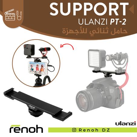 Ulanzi pt-2  extension plate double pour caméra