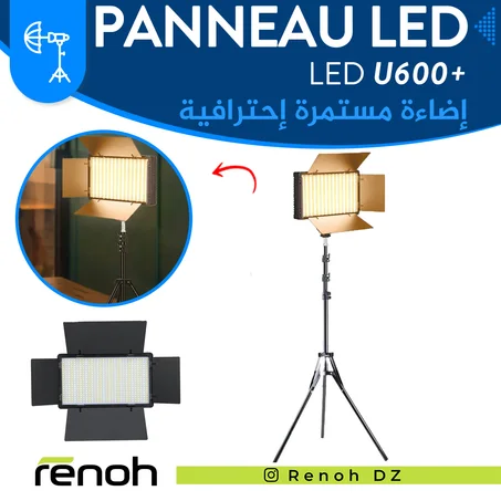 Panneau LED Bi-Color LED U600+ (3200K-5500K)