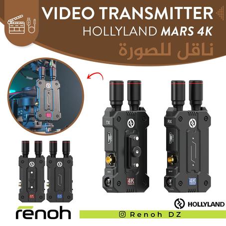 Wireless Video Transmitter HOLLYLAND MARS 4K