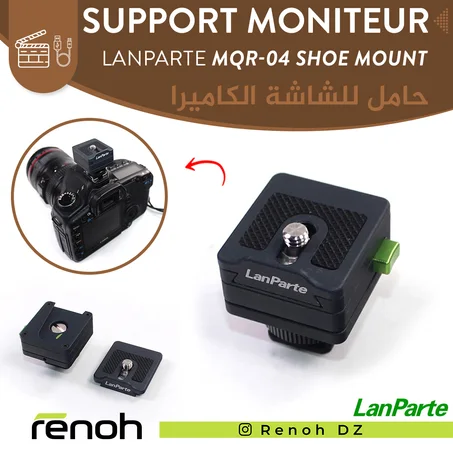 Support Moniteur LANPARTE MQR-04 SHOE MOUNT