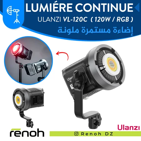 Lumiére Continue COB ULANZI VL-120C (120W / RGB) 'NEW'