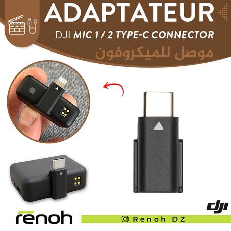 Adaptateur Replacement TYPE-C Pour DJI MIC 1 / MIC 2
