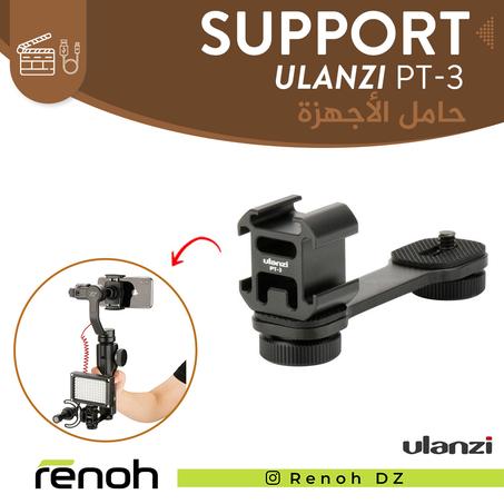 Triple cold shoe mount ULANZI PT-3