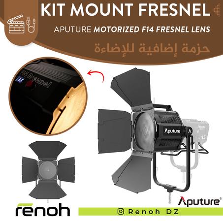 Kit Mount Fresnel APUTURE MOTORIZED F14 FRESNEL LENS FOR ELECTRO STORM LIGHTS  'NEW'