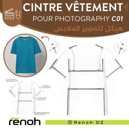 Cintre Vêtement Pour Photography C01 "Spécial T-Shirts" 'NEW'