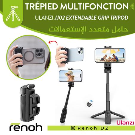 Mini Trépied MultiFonction ULANZI JJ02 EXTENDABLE GRIP TRIPOD 'NEW'