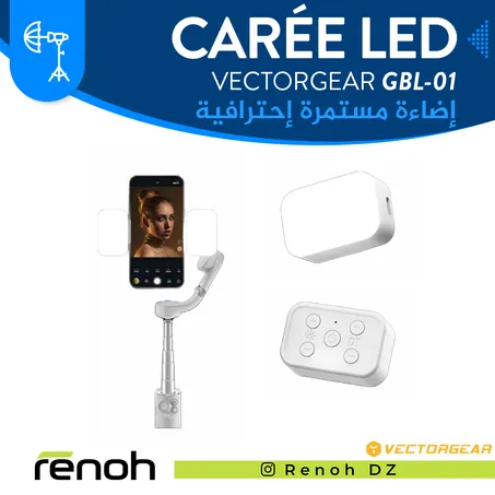 Vectorgear GBL01 Mini LED Magnetic