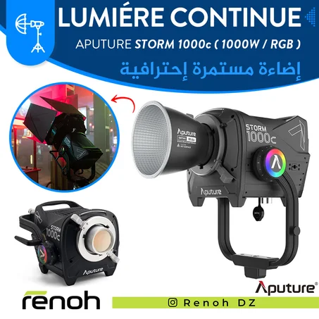 Lumiére Continue COB RGB APUTURE STORM 1000c (1000W / RGB) 'NEW'
