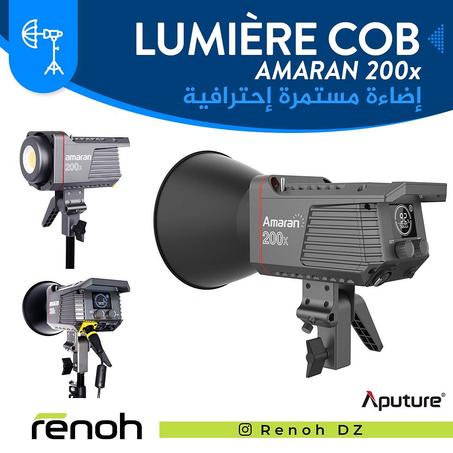 Lumière LED COB AMARAN 200X