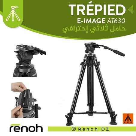 Trépied professionnel E-IMAGE AT630
