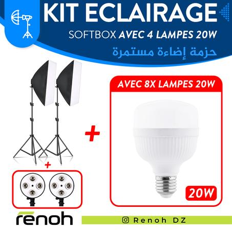 Kit Éclairage SOFTBOX 4 LAMPE AVEC 8 LAMPES 20W 'NEW'