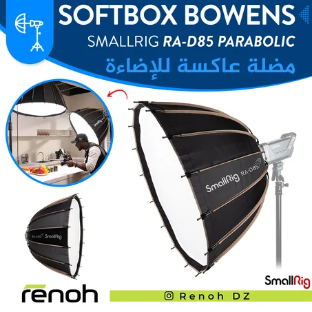 Softbox Bowens SMALLRIG RA-D85 85cm Parabolic Softbox