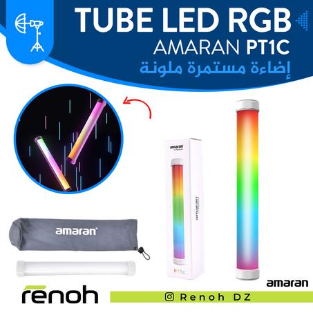 Tube RGB AMARAN PT1C 30 CM