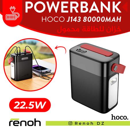 Powerbank HOCO J143 ( 22.5W / 80000mAh ) 'NEW'