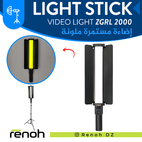 Light Stick RGB VIDEO LIGHT ZGRL 2000
