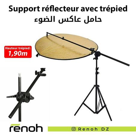Support reflecteur avec trépied 190cm