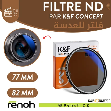 Filtre ND K&F CONCEPT