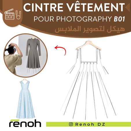 Cintre Vêtement Pour Photography B01 "Special Pour les Robes Femme / Thobe (Hijab) Musulmane Homme (Femme)" 'NEW'
