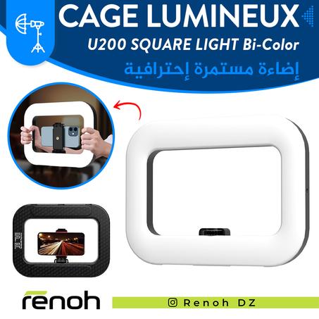 Cage Lumineux U200 SQUARE LIGHT (Bi-Color) 'NEW'