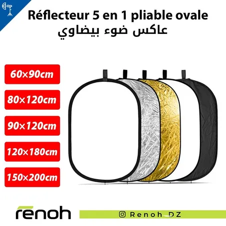 réflecteur 5 en 1 pliable ovale Godox
