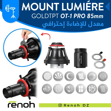 Modificateur De Lumiére GOLDTPT OT-1 PRO 85mm