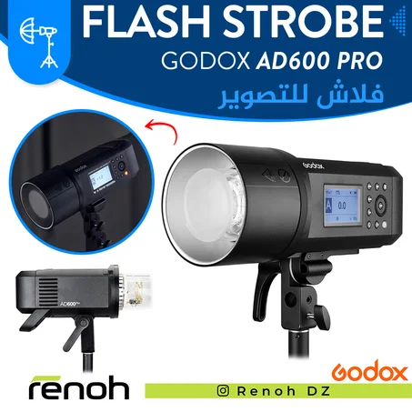 Flash Pocket GODOX AD600 PRO