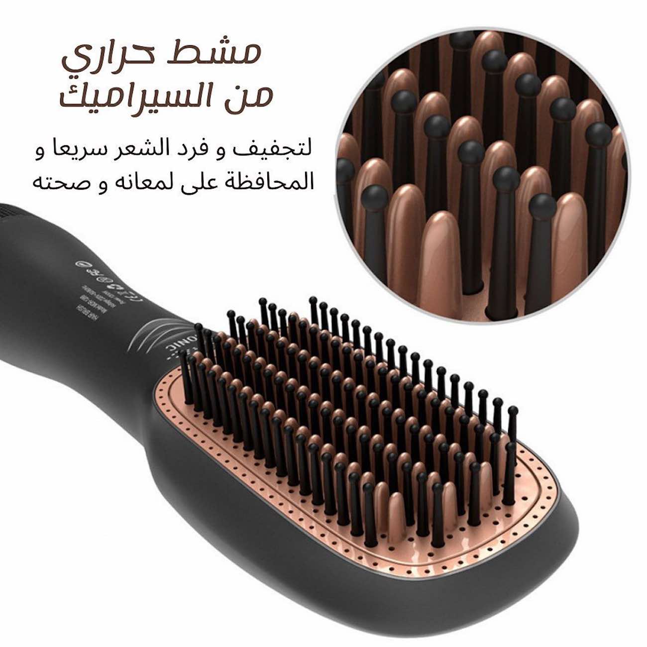 فرشاة تصفيف الشعر الاحترافية 3 في   joy professional 3  in 1