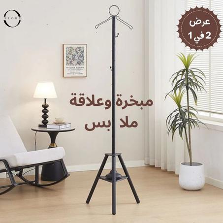 مبخرة الملابس الذكية 2 في 1 – تبخير وأناقة في قطعة واحدة!