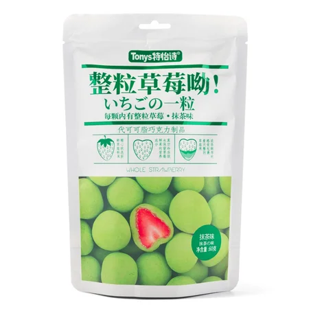 Fraise enrobée au chocolat matcha