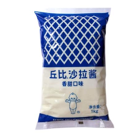 Kewpie mayonnaise 1kg