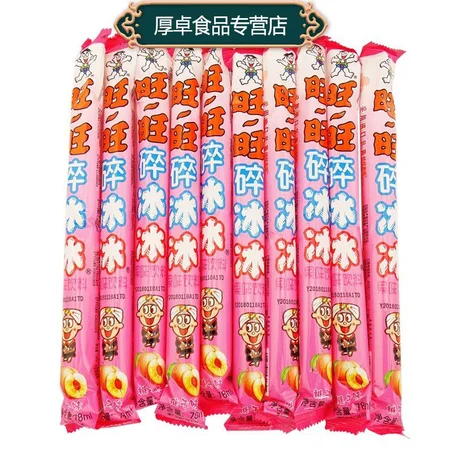 glace asiatique gout pêche 1 unité