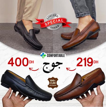 حذاء مريح، خفيف وعملي (مديكال)