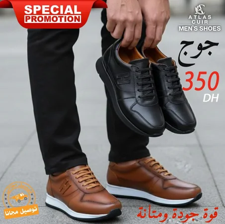 حذاء من الجلد الطبيعي عالي الجودة