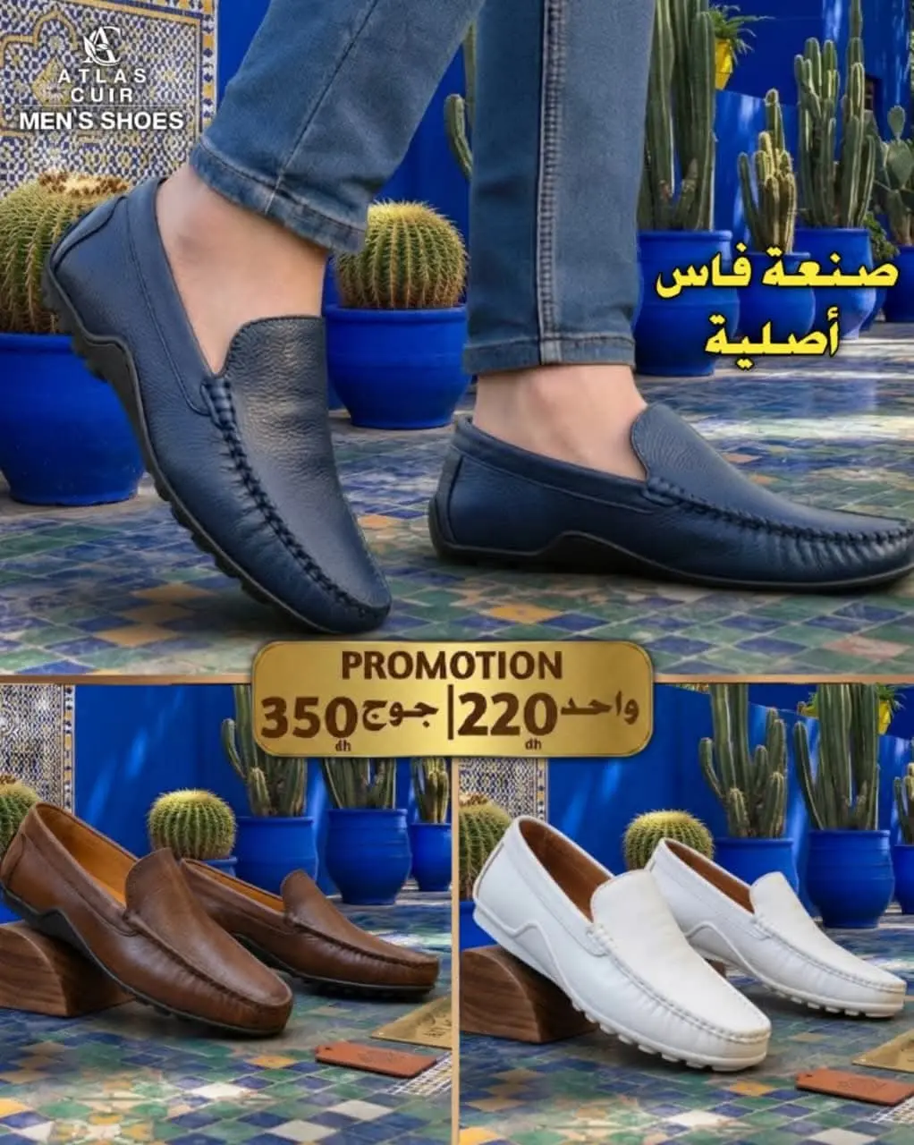 حذاء موكاسين، خفيف وعملي PROMO JOUJ 350DH 4̶0̶0̶D̶H̶
