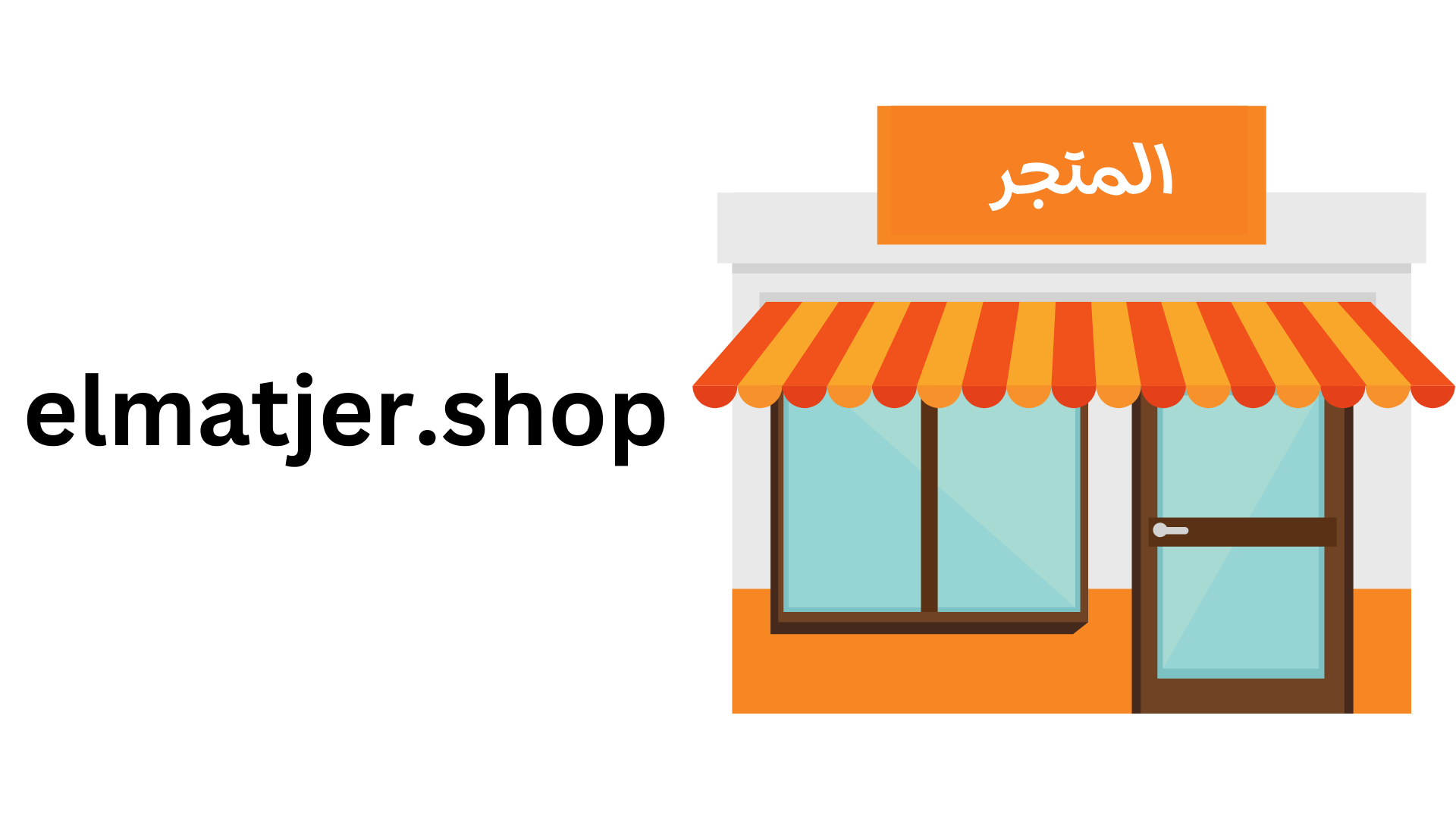 arabe-store