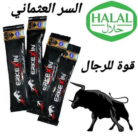 مقوي جنسي