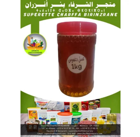 عسل دغموس 1kg