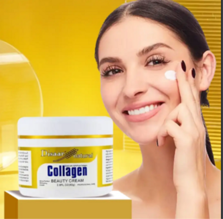 كريم الكولاجين التجميلي (75 جم)