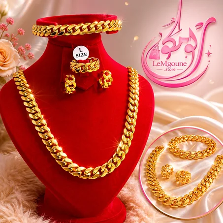 طقم "رويال كبان" الذهبي – أناقة متكاملة