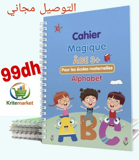 4 كتب تدريب “سحري”