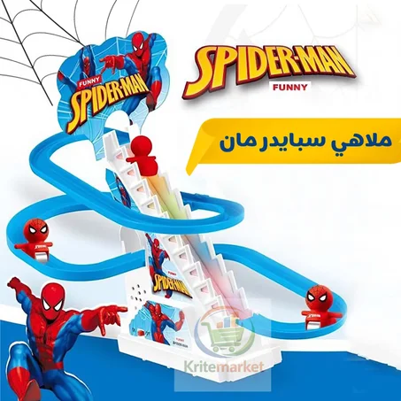 لعبة ملاهي سبايدرمان