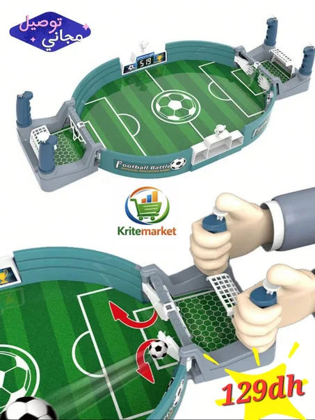 لعبة كرة قدم مصغرة للأطفال