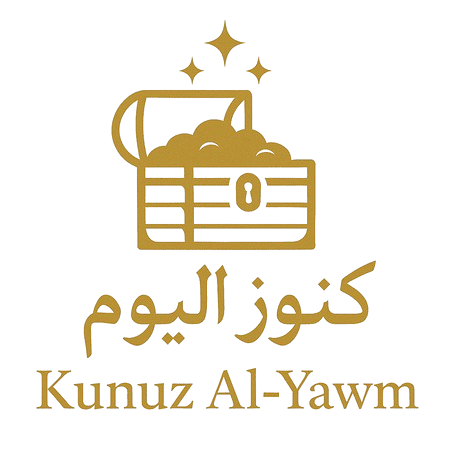 KunuzAlYawm