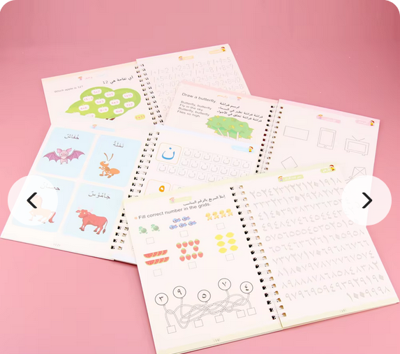 كتب تعليمية قابلة لإعادة الاستخدام تحت عنوان 