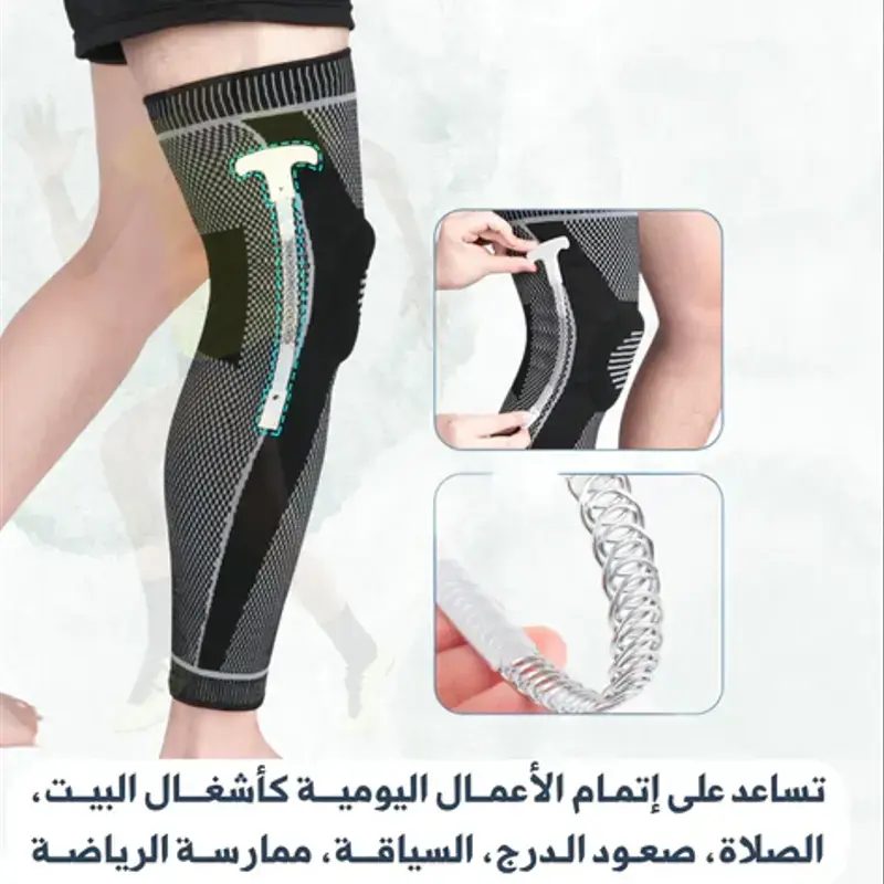 داعم الركبة و الساق 2 في 1