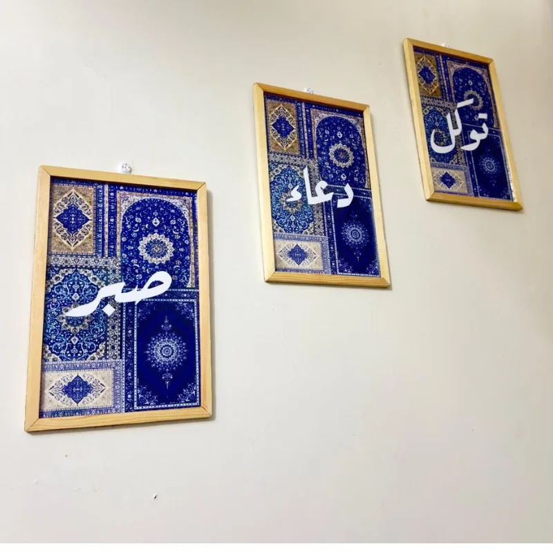 توكل + دعاء + صبر