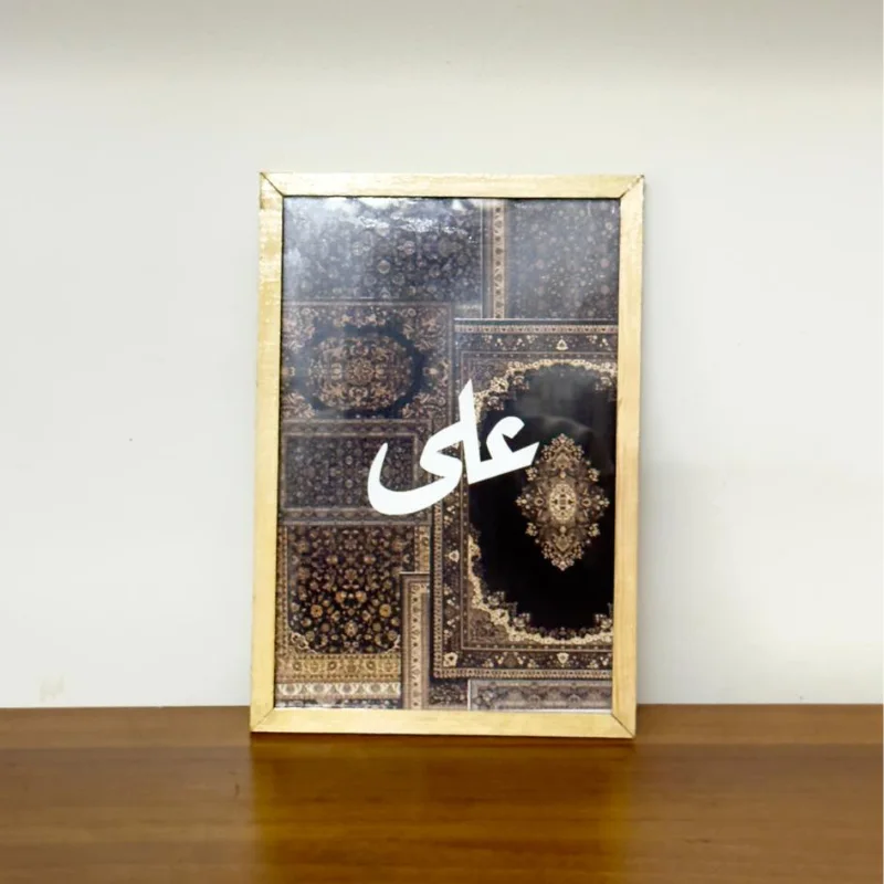 توكل علي الله