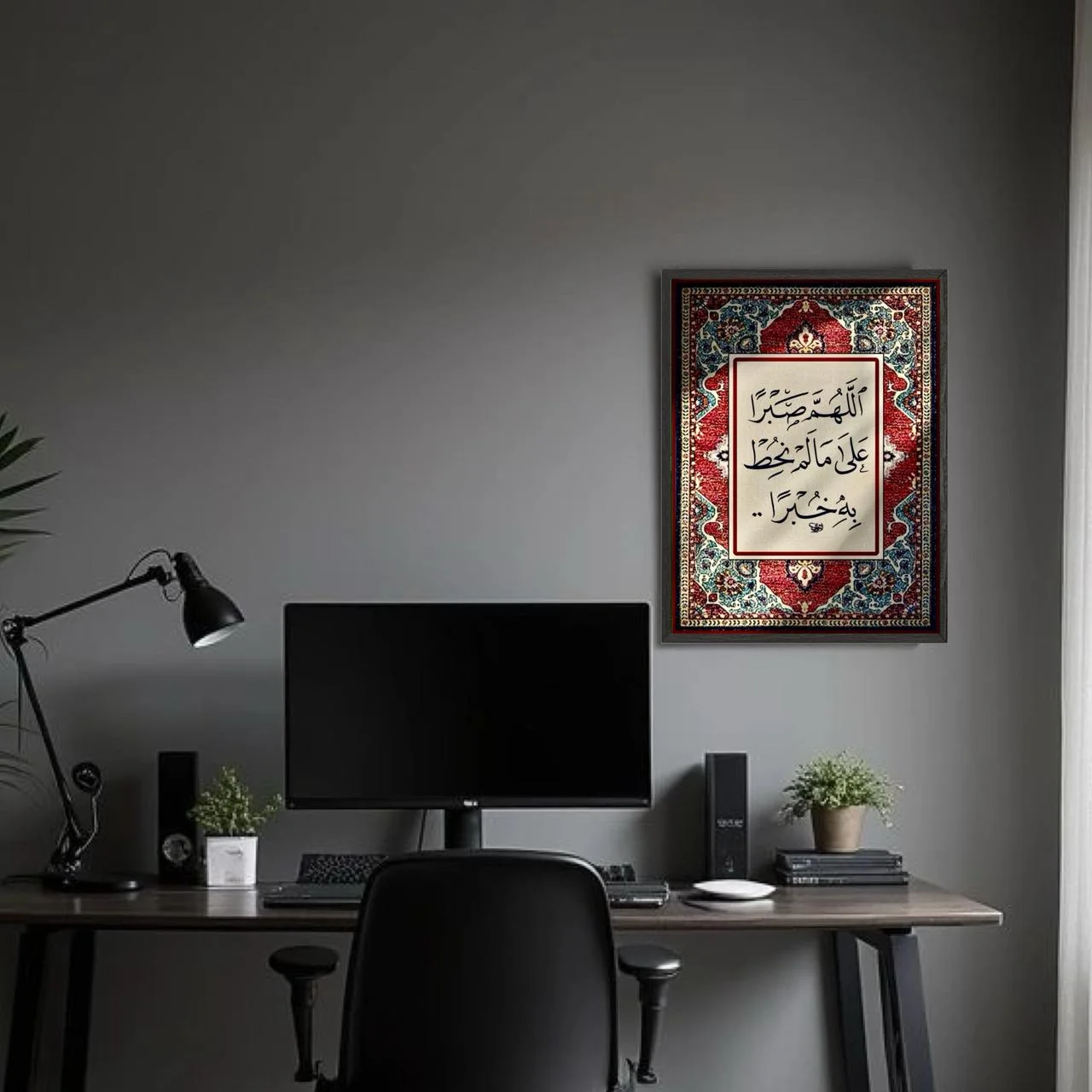 اللهم صبرًا على مالمْ نحط به خبرًا