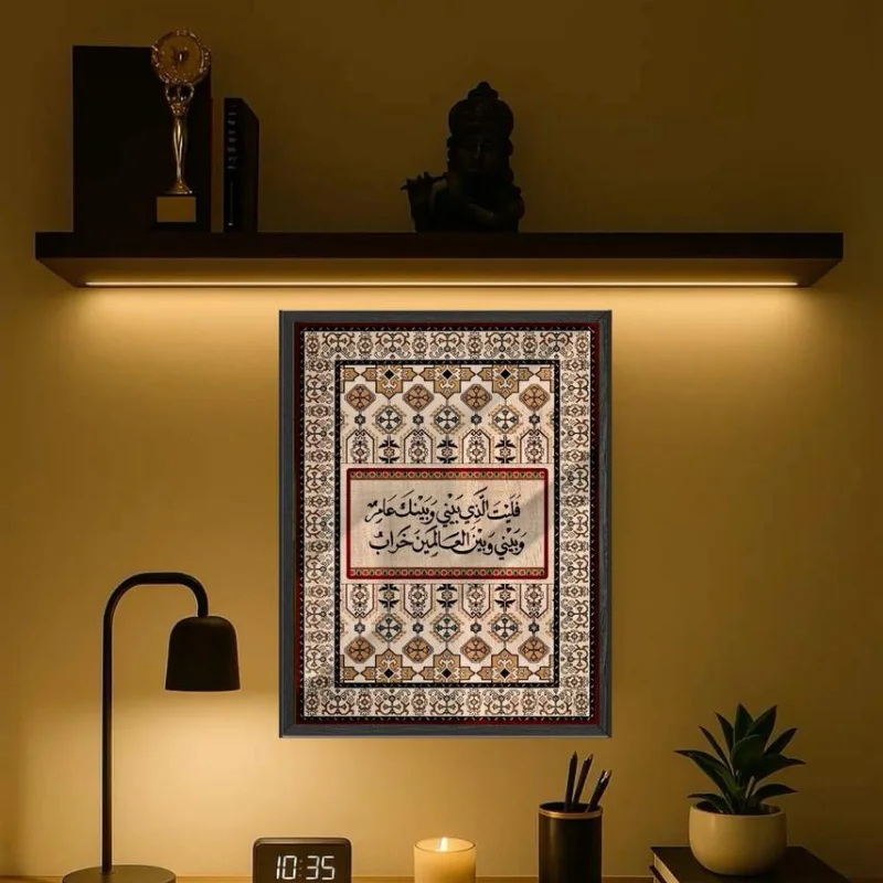 فليت الذي بينك و بيني عامرٌ