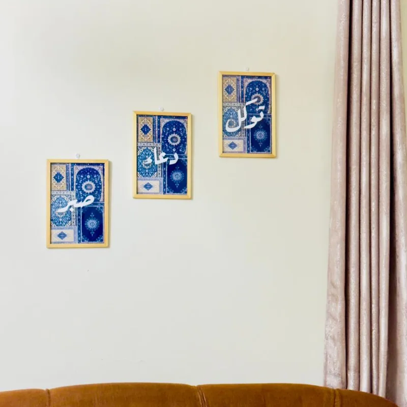 توكل + دعاء + صبر